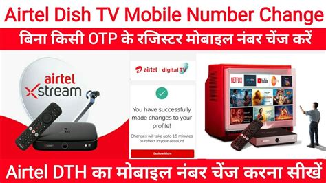 airtel digital tv smart card number|airtel digital tv mobile number change.